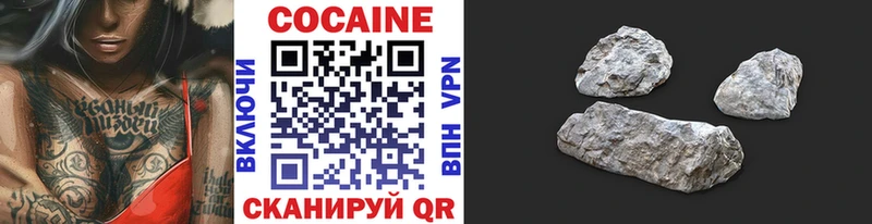 Купить наркотик Александровск-Сахалинский Амфетамин ГАШИШ Бошки Шишки КОКАИН