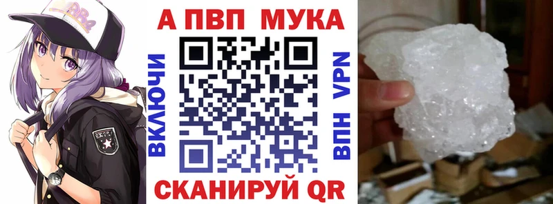 APVP Соль  Александровск-Сахалинский 
