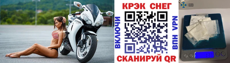 продажа наркотиков  Александровск-Сахалинский  COCAIN Перу 