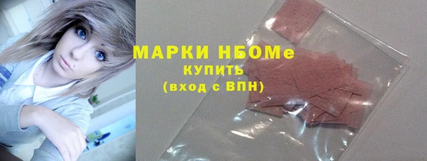 ECSTASY Нефтекумск
