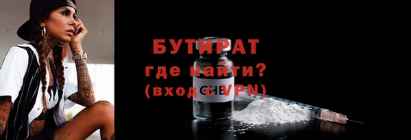 а пвп мука Нефтегорск