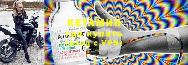 бутират Арсеньев