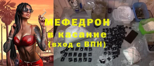 бутират Арсеньев