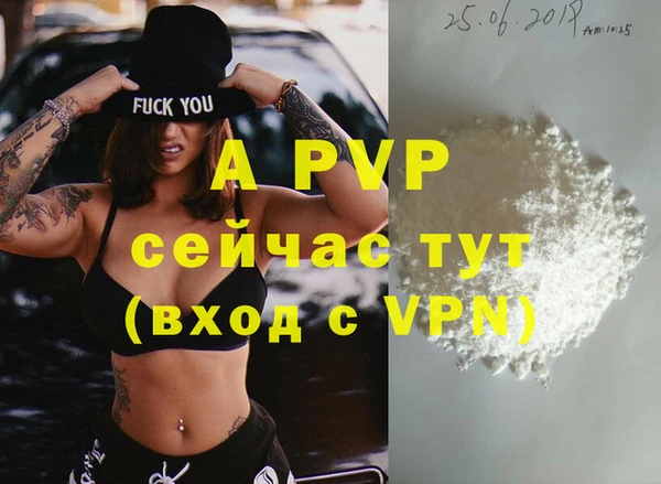 а пвп мука Нефтегорск