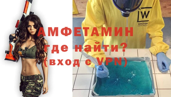 бутират Армянск