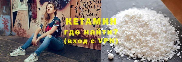 ECSTASY Нефтекумск