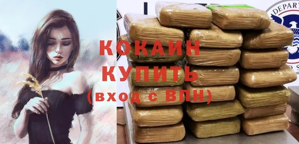 ECSTASY Нефтекумск