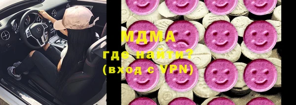 бутират Армянск