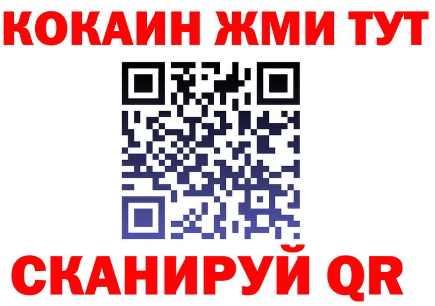 АМФ Premium как войти мориарти блэк спрут Александровск-Сахалинский