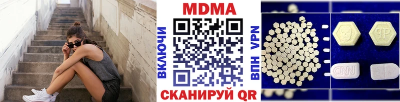 цена наркотик  Александровск-Сахалинский  MDMA crystal 