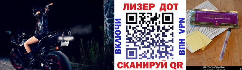 Наркотические марки 1,5мг  hydra рабочий сайт  Александровск-Сахалинский 