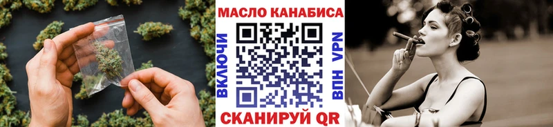 ТГК вейп  Александровск-Сахалинский 